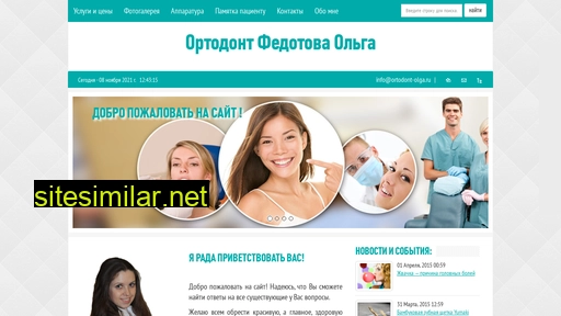 ortodont-olga.ru alternative sites