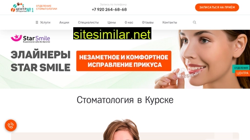 ortodont46.ru alternative sites