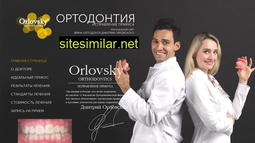 ortodonto.ru alternative sites