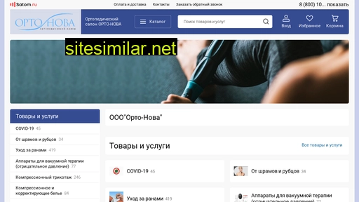 ortonova-ortosalon.ru alternative sites
