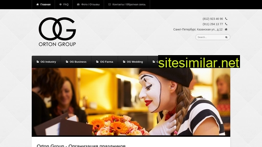 orton-group.ru alternative sites