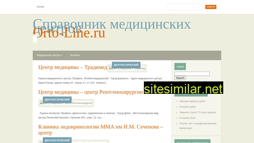 orto-line.ru alternative sites