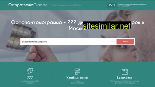ortopatnomogramma.ru alternative sites
