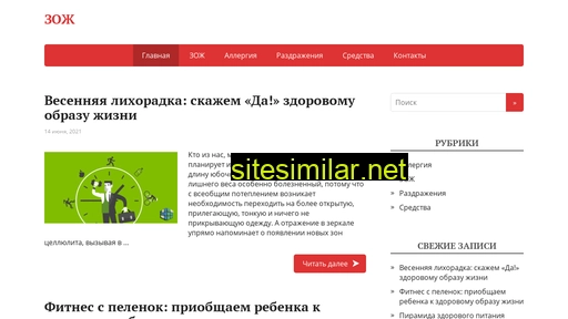 orto-ped.ru alternative sites