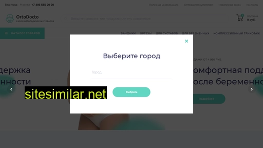 ortodocto.ru alternative sites