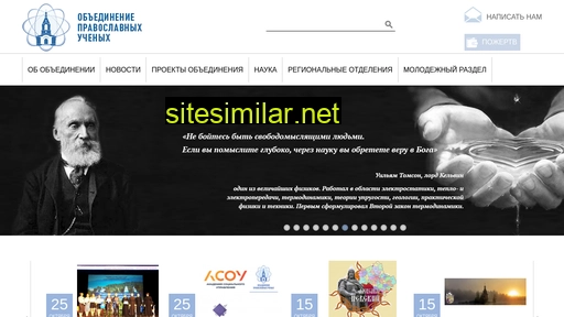 ortsci.ru alternative sites