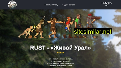 orust.ru alternative sites
