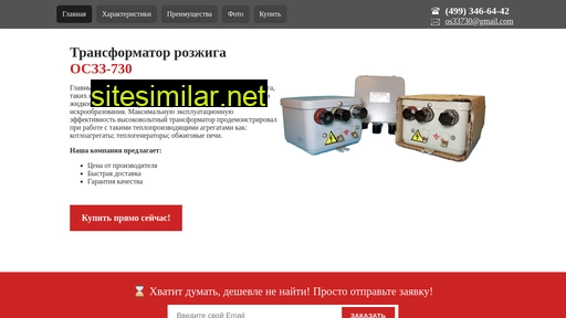 os33-730.ru alternative sites