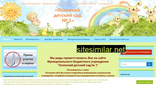 osadou1.ru alternative sites