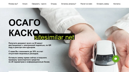 osagokacko.ru alternative sites