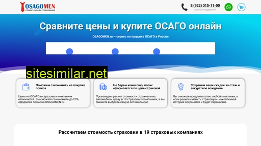 osagomen.ru alternative sites