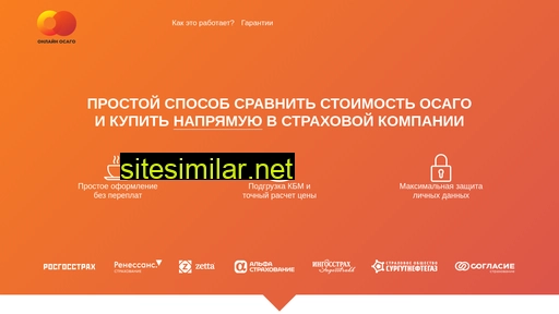 osagoonlain24.ru alternative sites