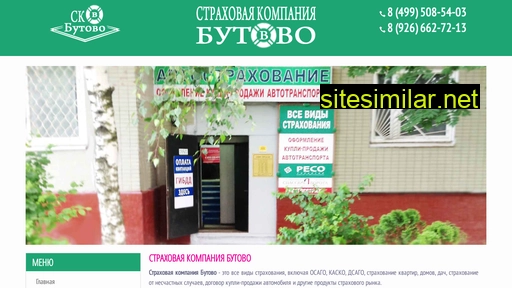 osago-butovo.ru alternative sites