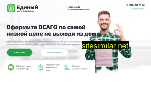 osago-gos-online.ru alternative sites