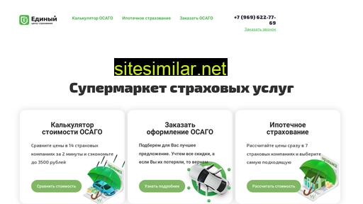 osago-moment.ru alternative sites