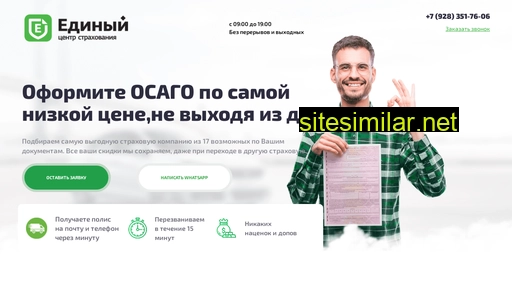 osago-mv.ru alternative sites