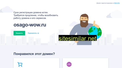 osago-wow.ru alternative sites