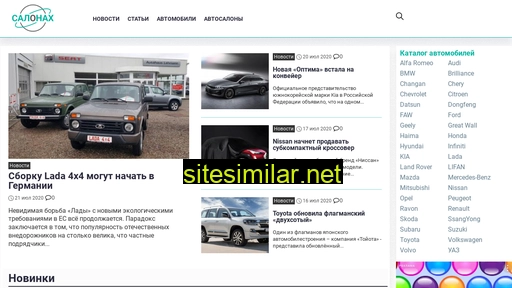 osalonah.ru alternative sites