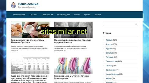 osankadoc.ru alternative sites