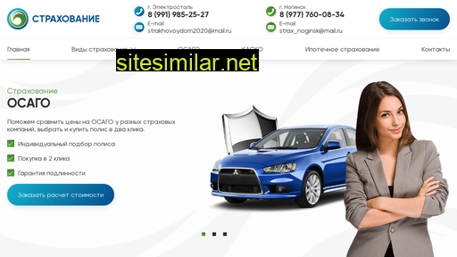 osago-finanse.ru alternative sites