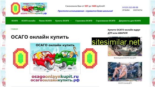 osagoonlaynkupit.ru alternative sites