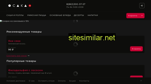 osaka161.ru alternative sites