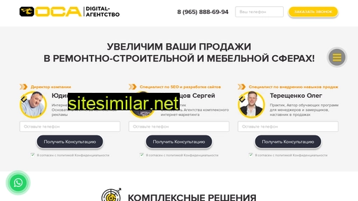 osa-digital.ru alternative sites