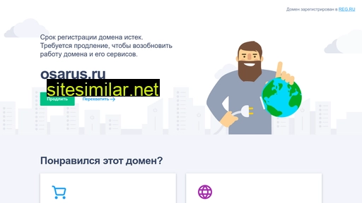 osarus.ru alternative sites