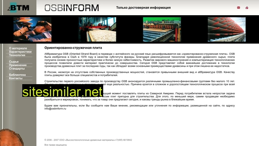 osbinform.ru alternative sites