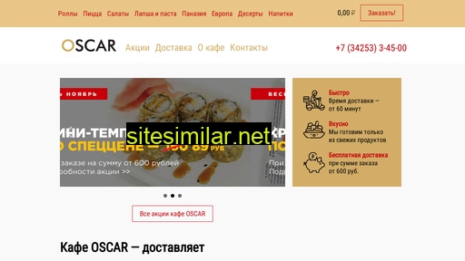 Oscarcafe similar sites