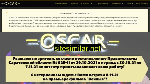 Oscarcinema similar sites