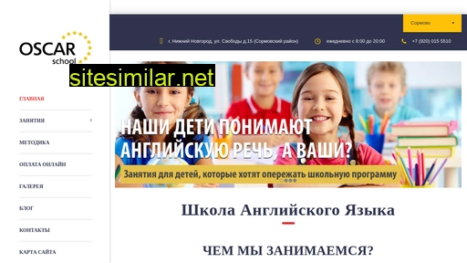 oscar-school.ru alternative sites