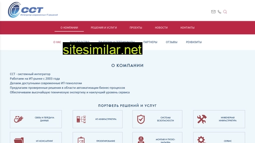 oscontactcenter.ru alternative sites