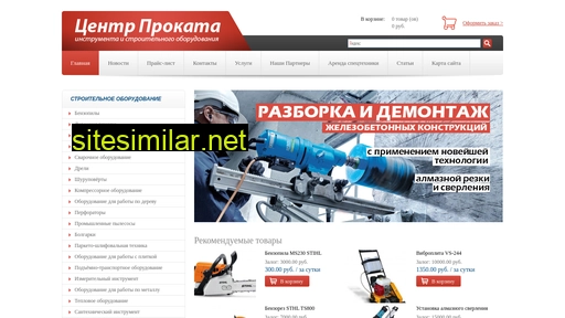 osc-pribor.ru alternative sites
