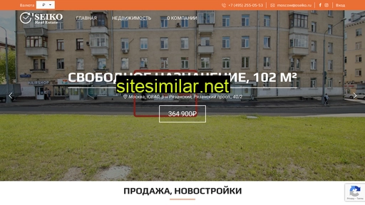 oseiko.ru alternative sites