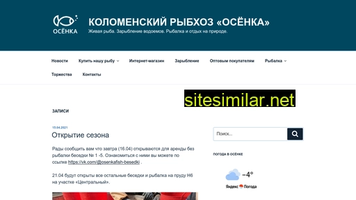 osenka-kolomna.ru alternative sites