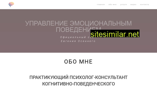 osenny.ru alternative sites