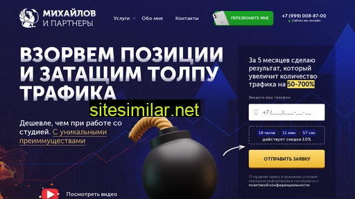 oseo.ru alternative sites