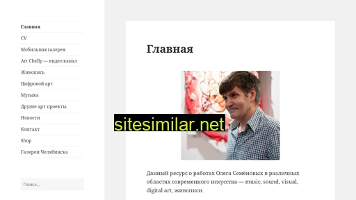 osemen.ru alternative sites