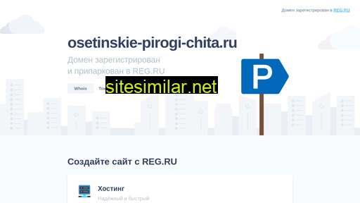 osetinskie-pirogi-chita.ru alternative sites