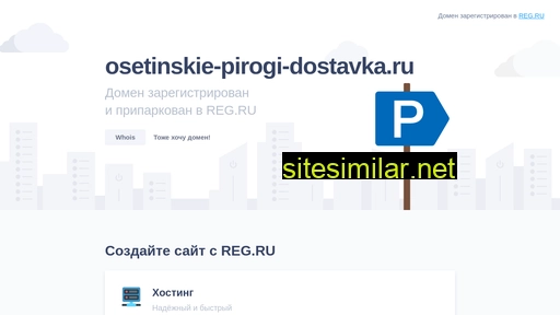 osetinskie-pirogi-dostavka.ru alternative sites