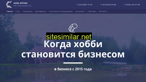 osetrferma.ru alternative sites