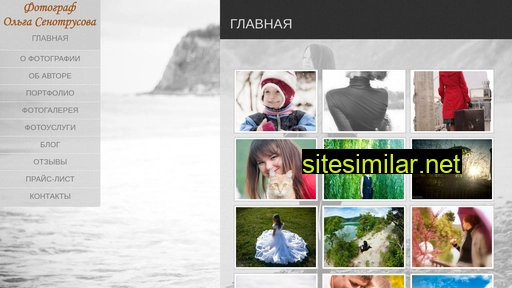 osfoto.ru alternative sites