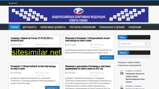 osfsg.ru alternative sites