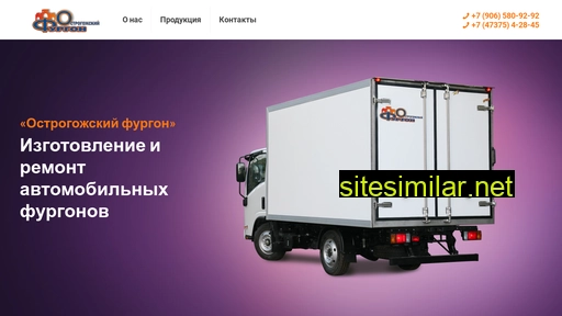 osfurgon.ru alternative sites
