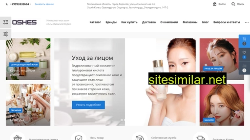 osheshop.ru alternative sites