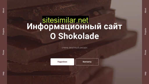 oshokolade.ru alternative sites