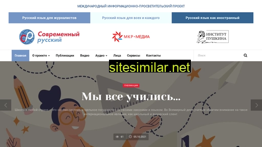 oshibok-net.ru alternative sites