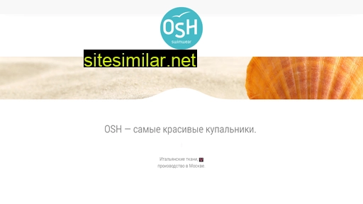 oshswimwear.ru alternative sites