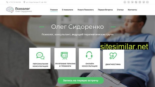osidorenko.ru alternative sites